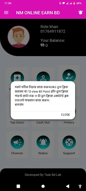 NM ONLINE EARN BD Screenshot 0