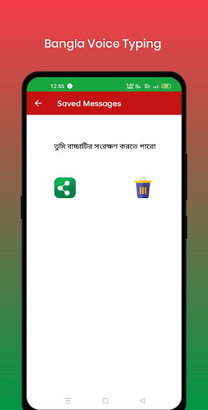 Bangla Voice Typing Screenshot 3