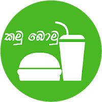 Kamu Bomu