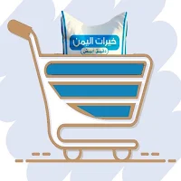 الجداول ماركت
