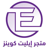 Matjar Elite