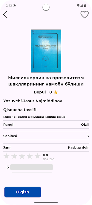 Mylib Screenshot 3