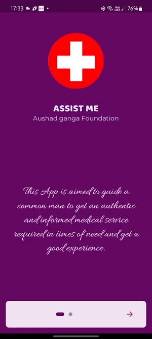 Assist Me Screenshot 0