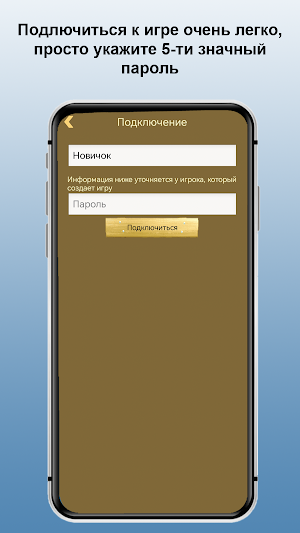 Квест в реальности Screenshot 3