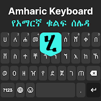 Amharic Keyboard