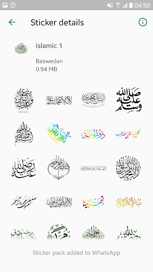 Group Islamic Stickers - WAStickersApps Screenshot 1