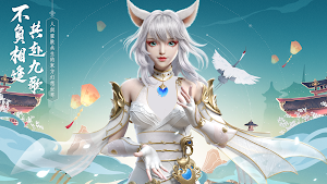 玄霄幻境 Screenshot 0