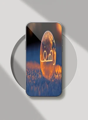 صور اسم رهف- خلفيات و رمزيات Screenshot 0