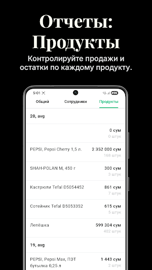 Bospoint Screenshot 3