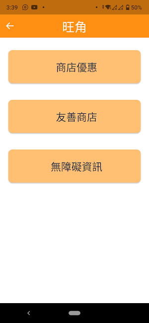 SMART Go Screenshot 1
