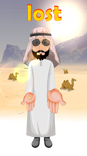 لعبة محيبس بات Screenshot 1