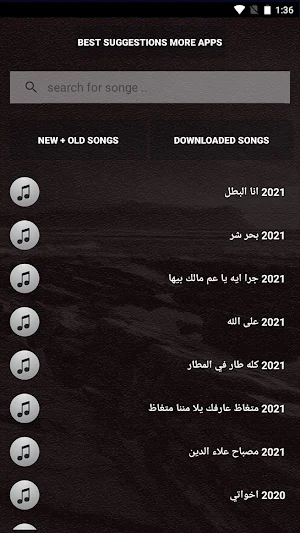 مهرجانات بالكلمات وبدون نت 2021 اكثر من 200 مهرجان Screenshot 3