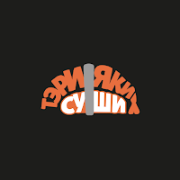 Суши Тэрияки