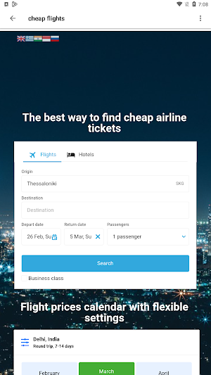 cheap flights Screenshot 0