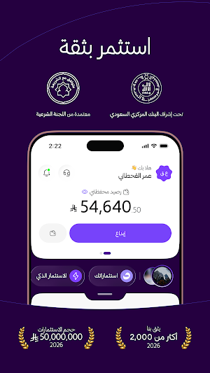 Dnaneer | دنانير Screenshot 0