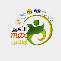 الاكوع ماكس اونلاين