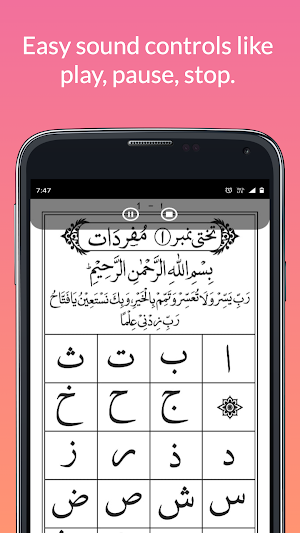 Noorani Qaida With Audio Screenshot 1