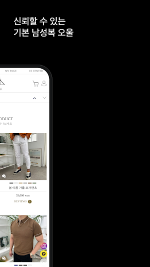 Owl Screenshot 1