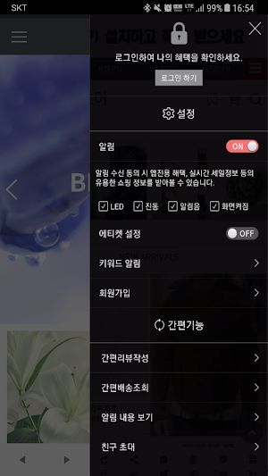 FNC CLASS Screenshot 1