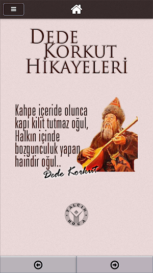 Dede Korkut Hikayeleri Screenshot 1
