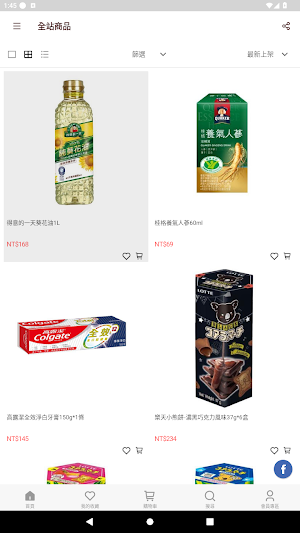OK mart購物網 Screenshot 2