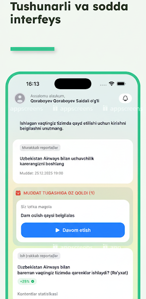 Presona Screenshot 2