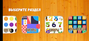 Английские слова для детей школьников и взрослых Screenshot 3