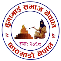 Humagain Banshawali