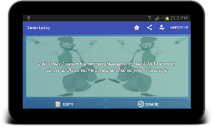Sardar Latifay - Sardar Shugal Screenshot 3