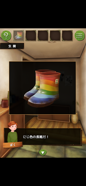 脱出ゲーム かいぶつのおうち Screenshot 2