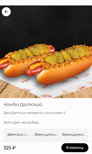 Tatar-Stardogs Screenshot 1