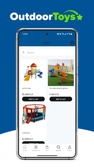 outdoortoys - اوت دور تويز Screenshot 2