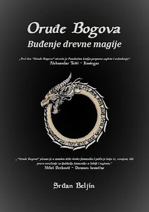 Oruđe Bogova - Buđenje drevne magije Screenshot 0