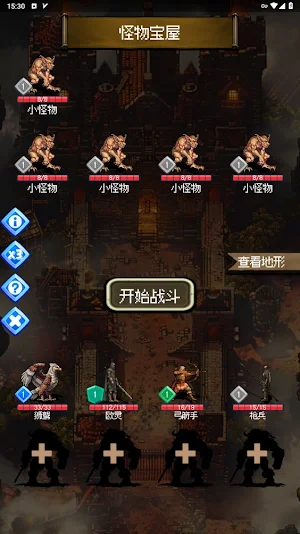 口袋英雄無敵 Screenshot 3