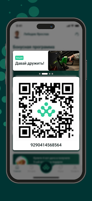 ЭНОВА Screenshot 3