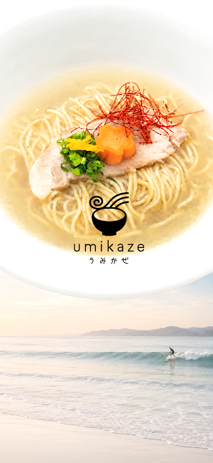umikaze 公式アプリ Screenshot 0