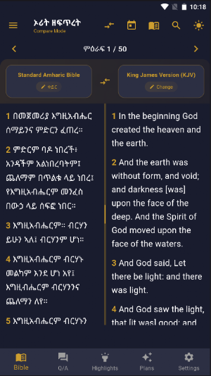 Amharic Bible–መጽሐፍ ቅዱስ English Screenshot 1
