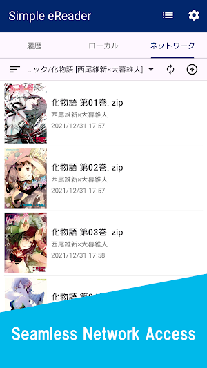 Simple eReader - Epub & Comic Screenshot 2