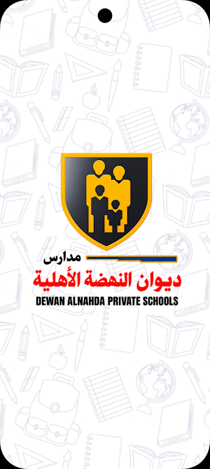 Dewan AlNahda Screenshot 0