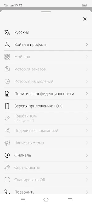 AvoShop Screenshot 3
