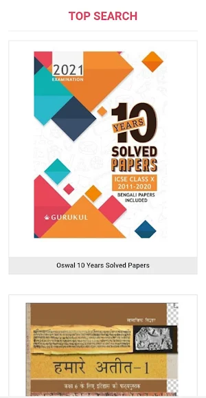 Book World Ranchi Screenshot 3