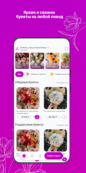 Nazdar Screenshot 1