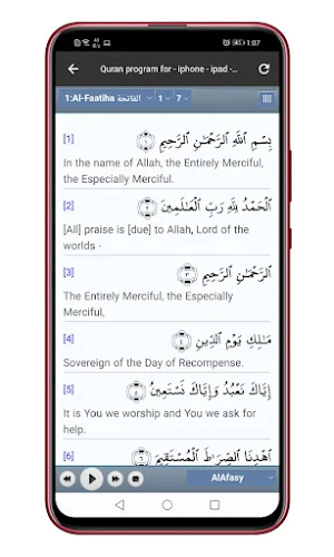 پناهگاه مسلمان اذکار صبح Screenshot 2