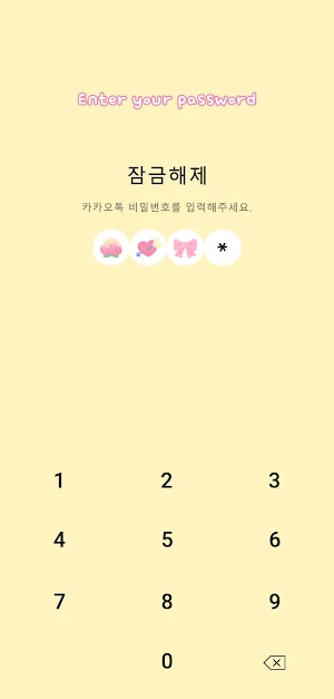 [SSOM]peachicecream_TALK Screenshot 1
