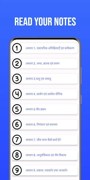 Class 10th Science Notes Screenshot 2