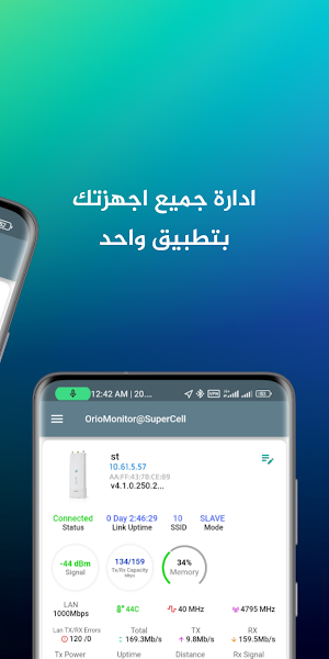 Orio Monitor Screenshot 1