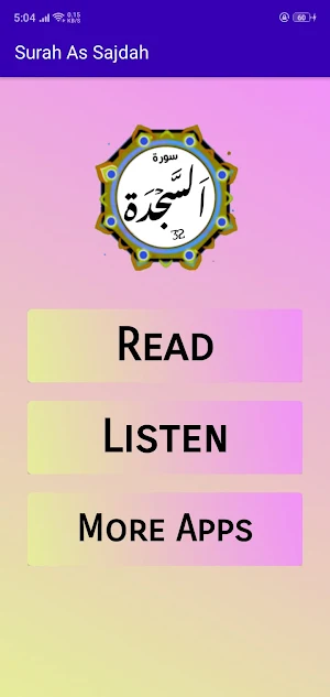 Surah As Sajdah Screenshot 1
