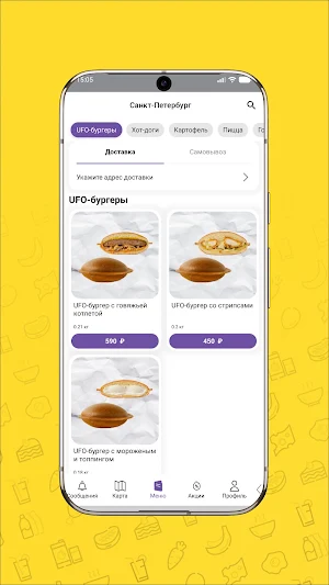 vixfood Screenshot 1