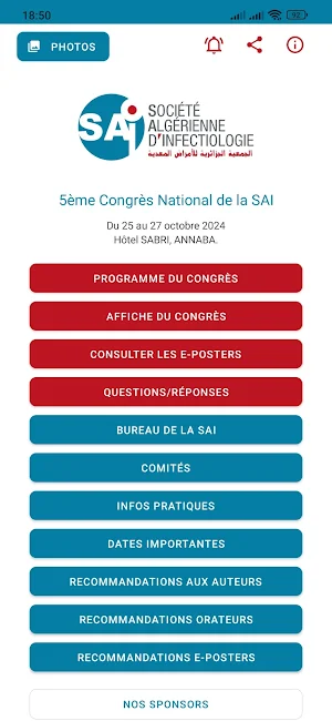 SAI 2024 Screenshot 0