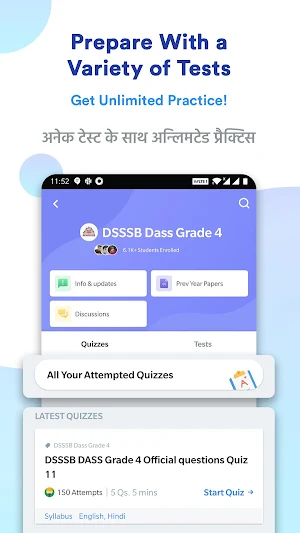 DSSSB Dass Grade 4 Prep App: Mock Test, Prev Paper Screenshot 1